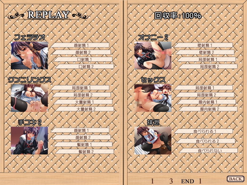 blue note page 4 full