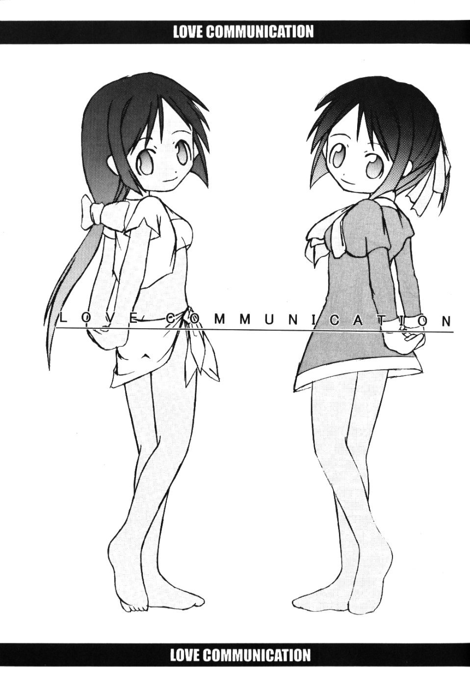 Love Comi ～Love Communication page 2 full