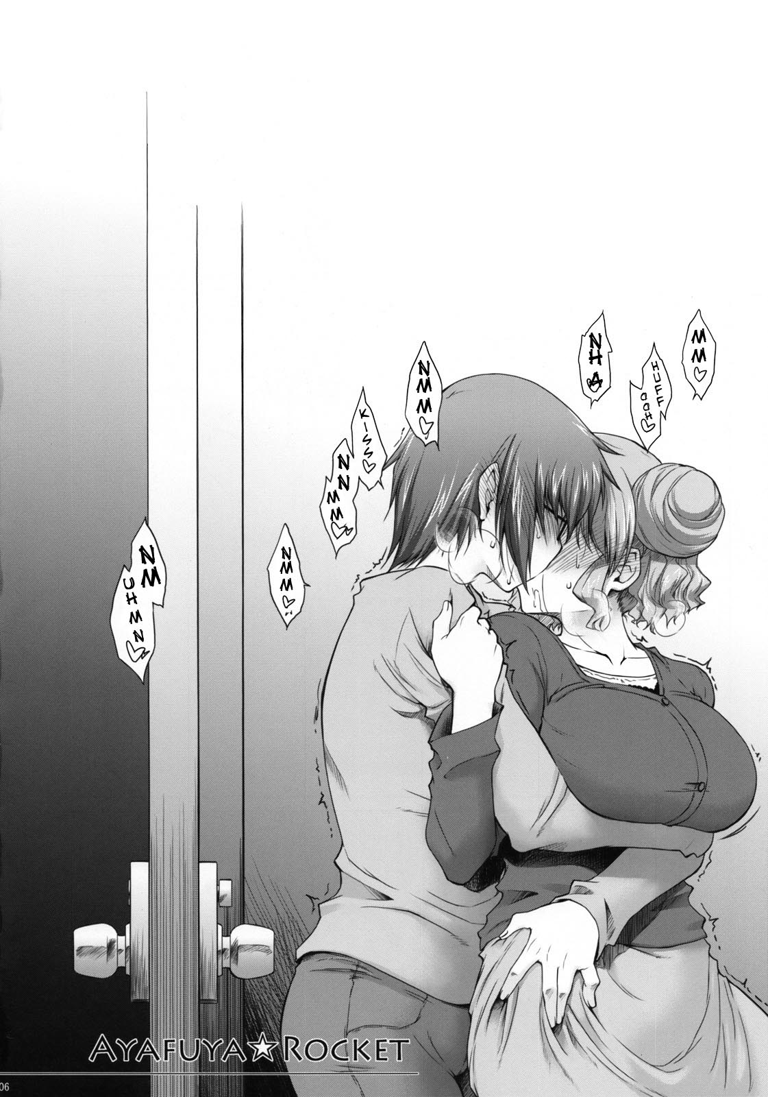 Ayafuya Rocket page 6 full