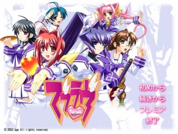 Muv Luv cover