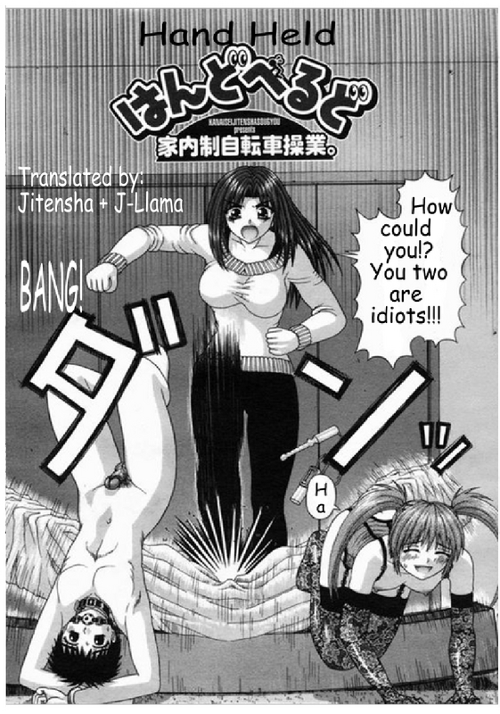 Handheld page 2 full