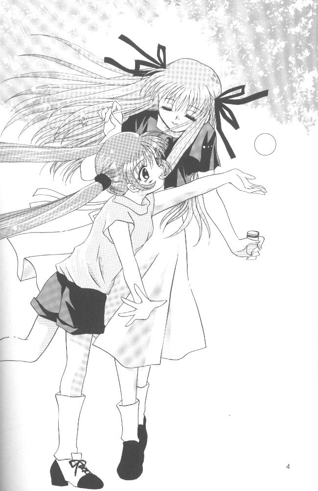 Kanonizumu 5 page 3 full