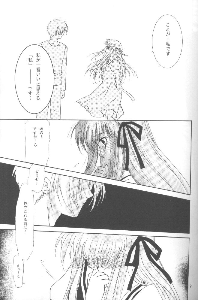 Kanonizumu 5 page 8 full