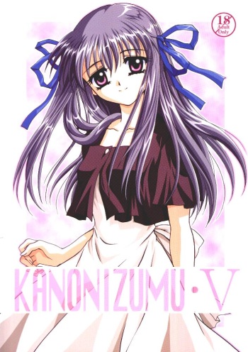 Kanonizumu 5 cover