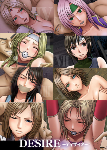 Final Fantasy Fight Desire cover