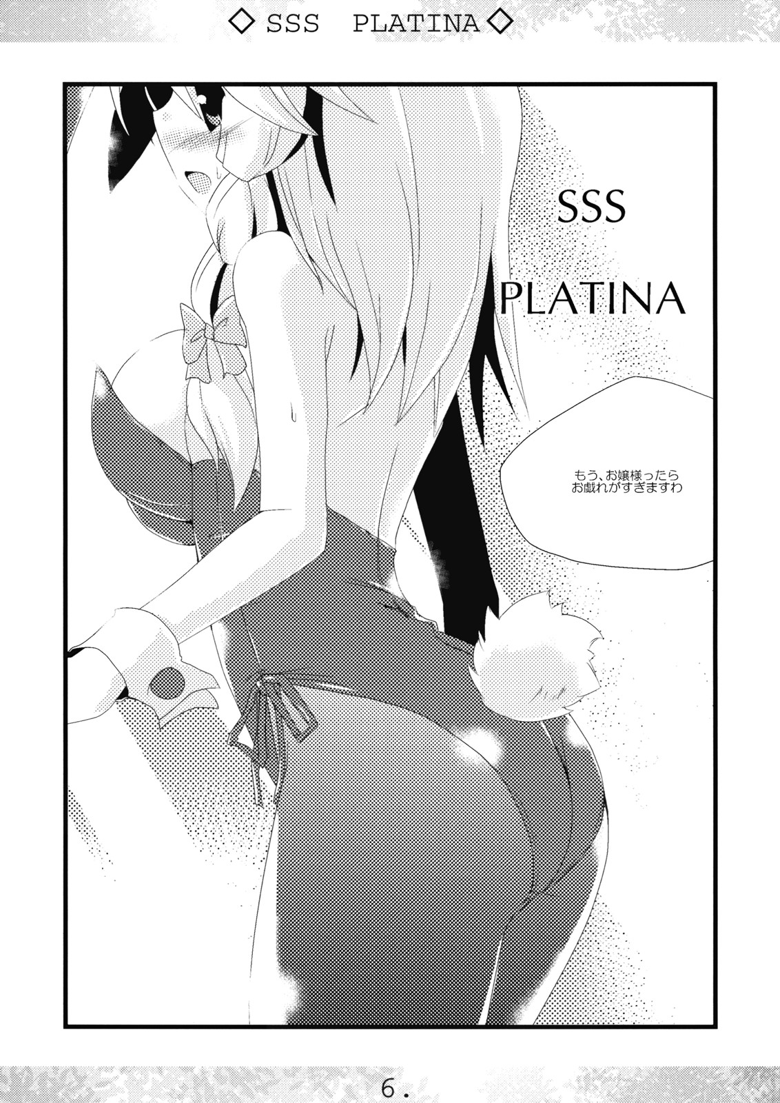 SSS PLATINA page 6 full