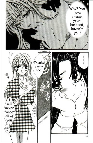 Love Damage Ch. 3, 7, 5, 1 page 8 full