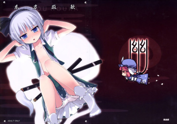 Touhou Houka cover