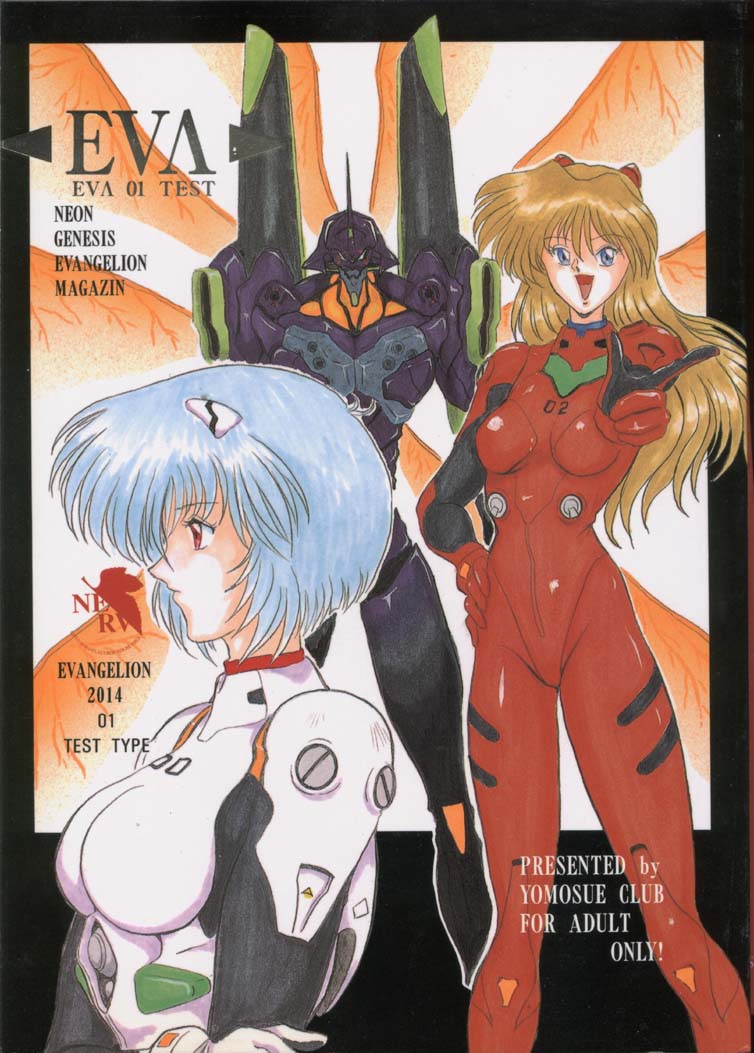 EVA 01 Test page 1 full