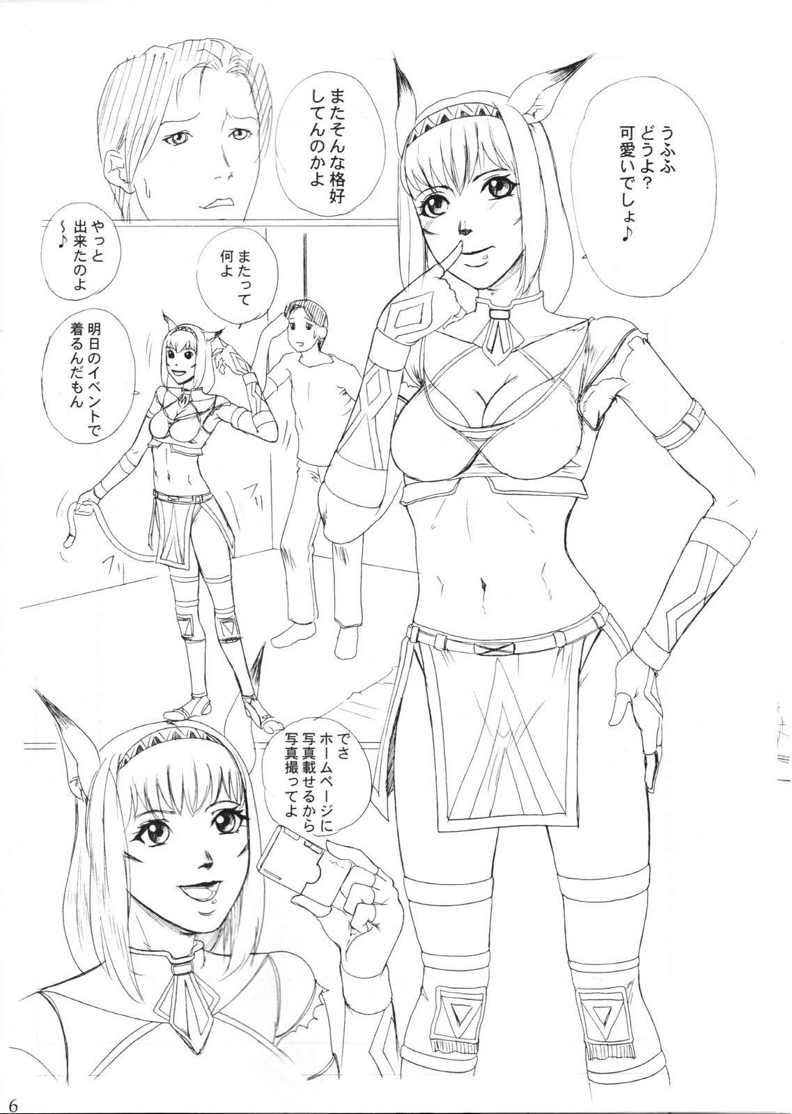 Mithran Time page 5 full