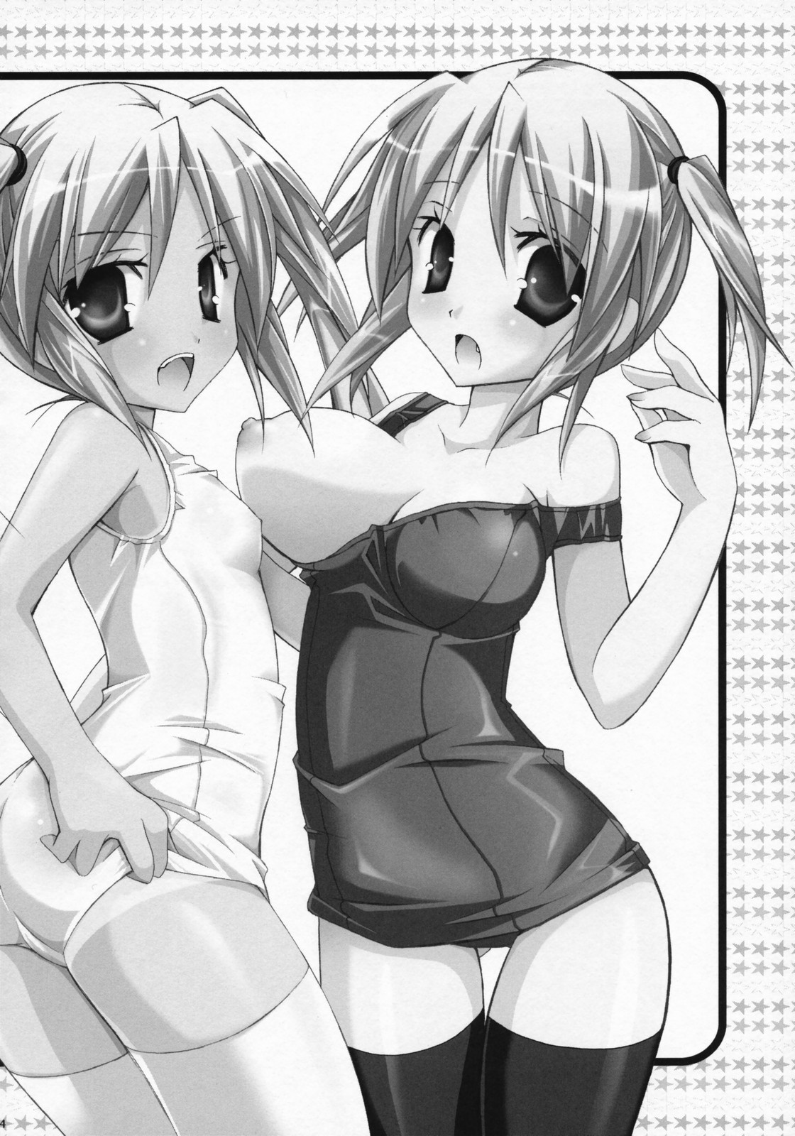 Tenjikuya no Suku Mizu de Natsu! page 3 full