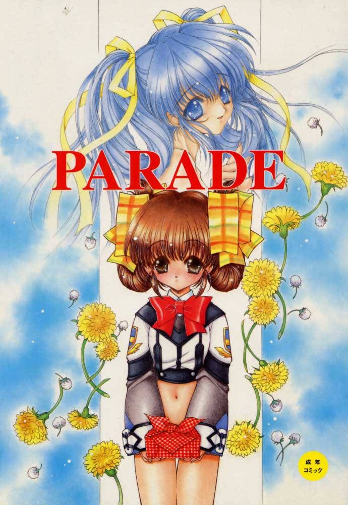 Parade page 1 full