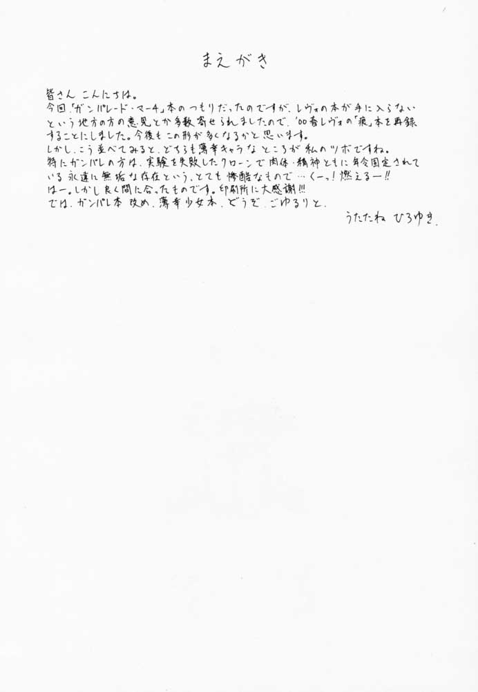 Parade page 3 full