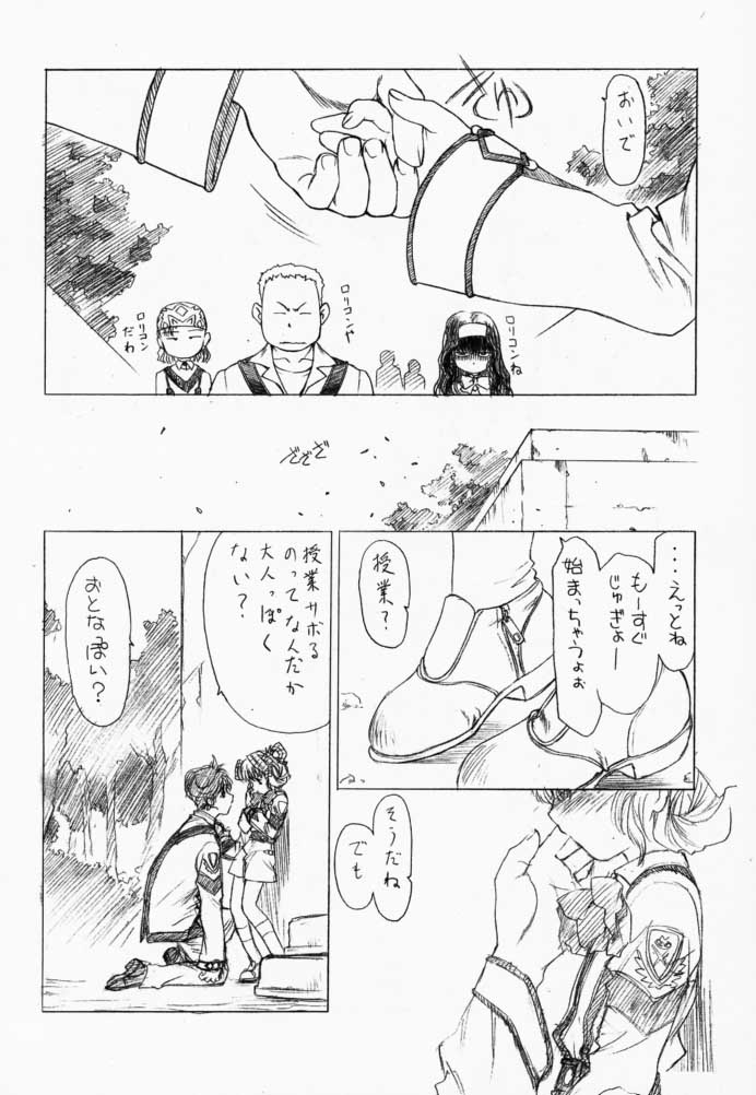 Parade page 7 full