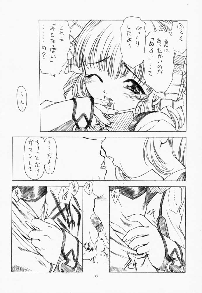 Parade page 9 full