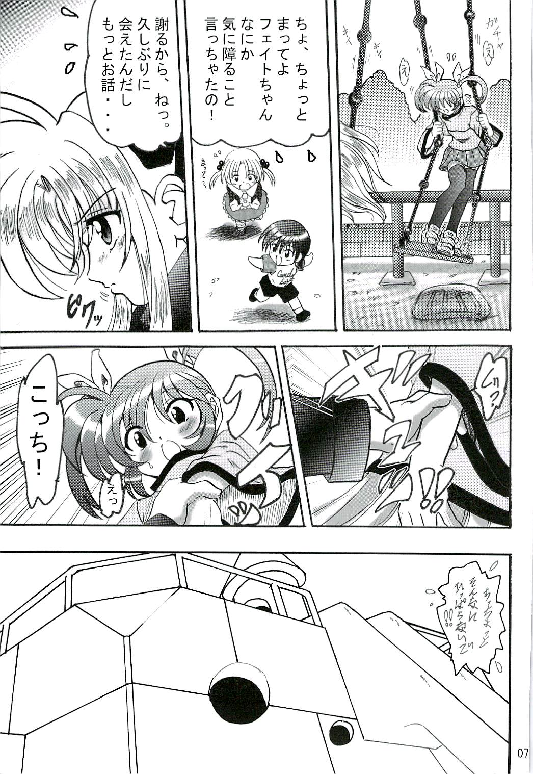SWEET RESTAURANT LN1 page 6 full