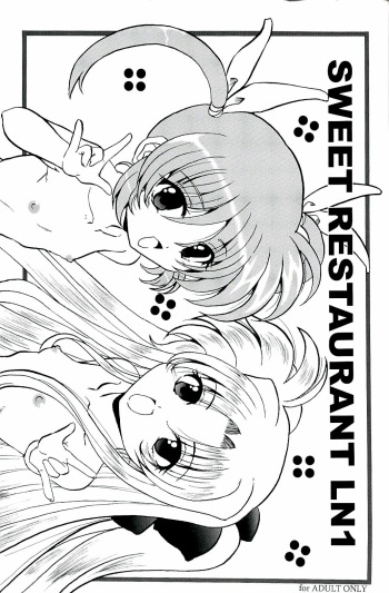 SWEET RESTAURANT LN1 cover