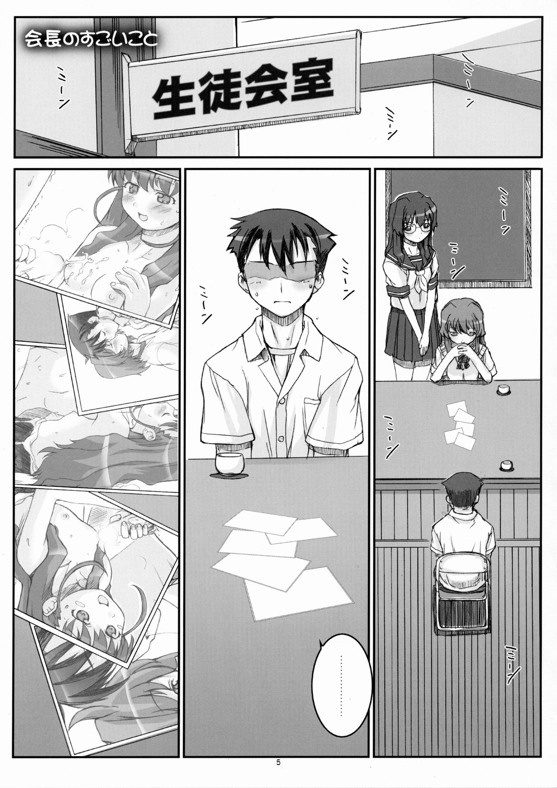Blue Topaz page 4 full