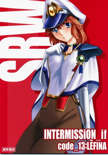 INTERMISSION_if code_13: LEFINA cover