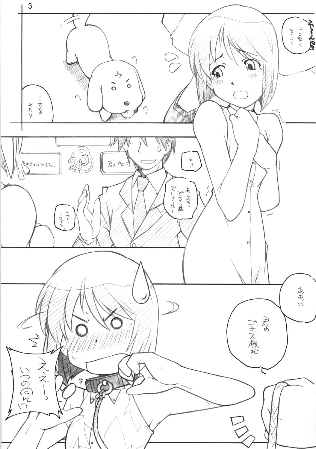 XXXBON360 page 2 full