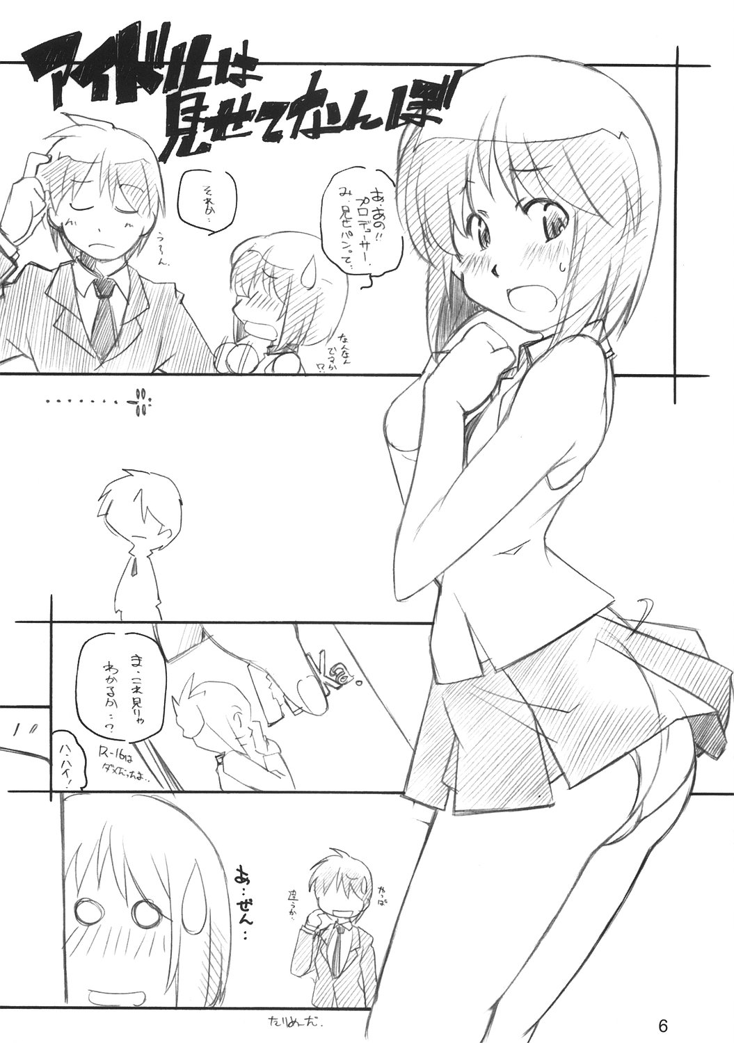 XXXBON360 page 5 full