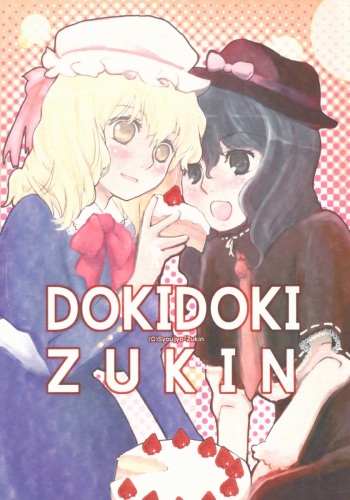 Doki Doki Zukin vol. 1 cover