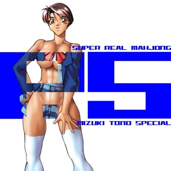 SpandEX 3 cover