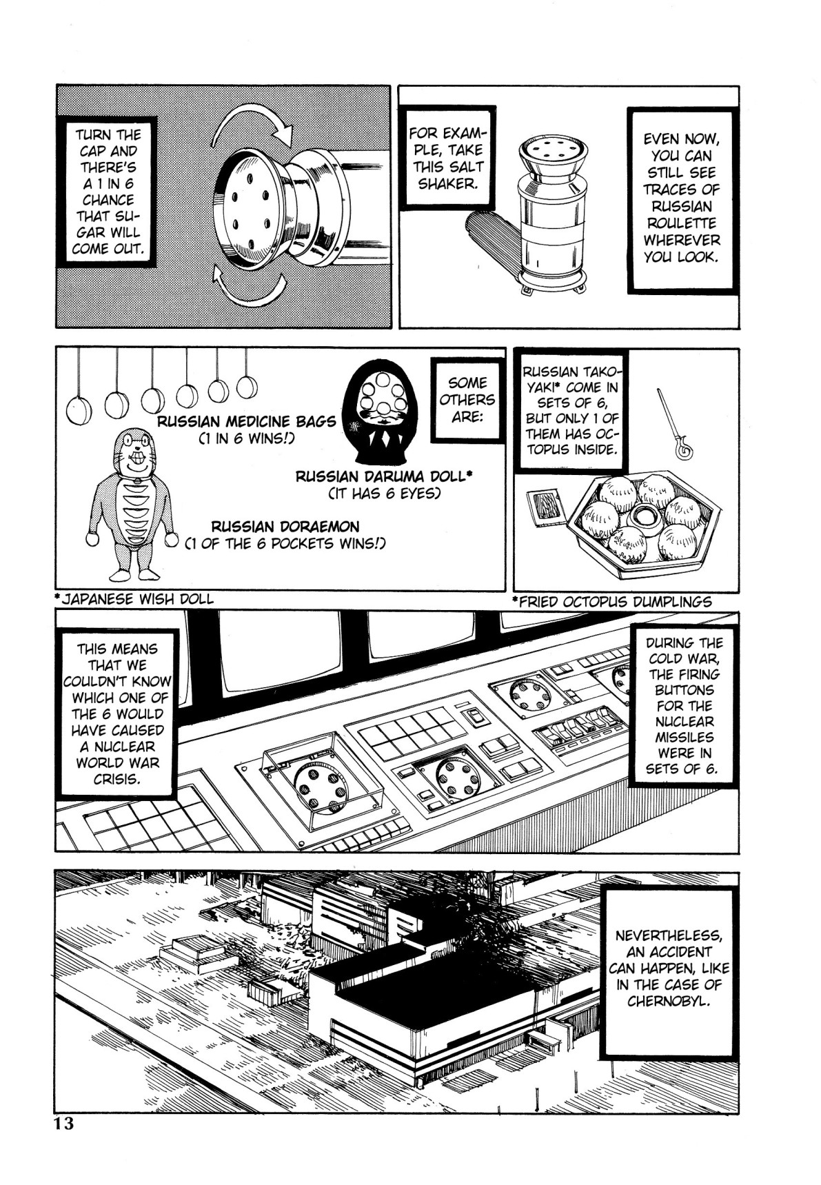 Shintaro Kago - Love Beyond the Tundra page 3 full