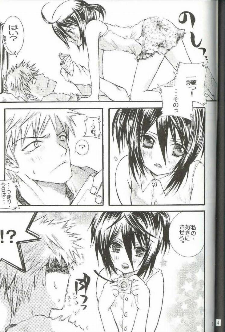 PIKA☆☆NCHI page 4 full