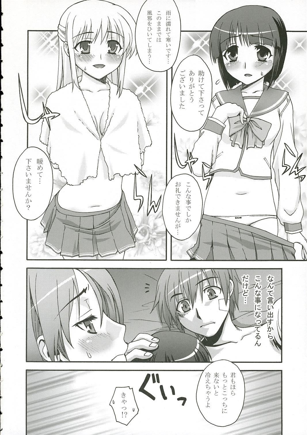 UN-DEUX-TROIS page 5 full
