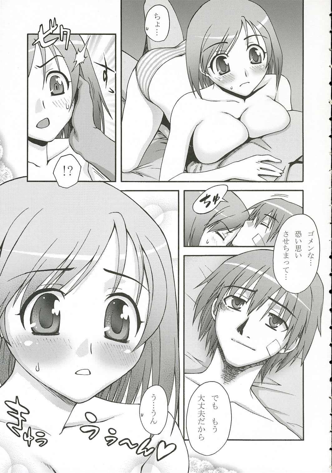 UN-DEUX-TROIS page 6 full