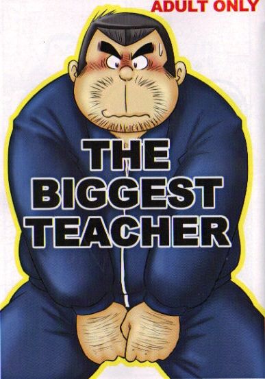 Muroran -the greatest teacher- page 1 full