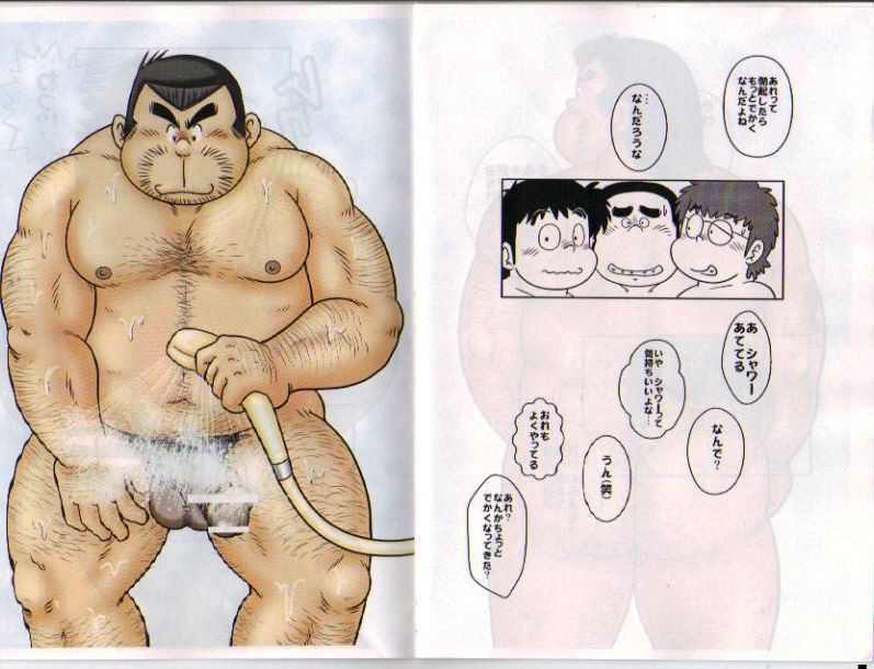 Muroran -the greatest teacher- page 10 full