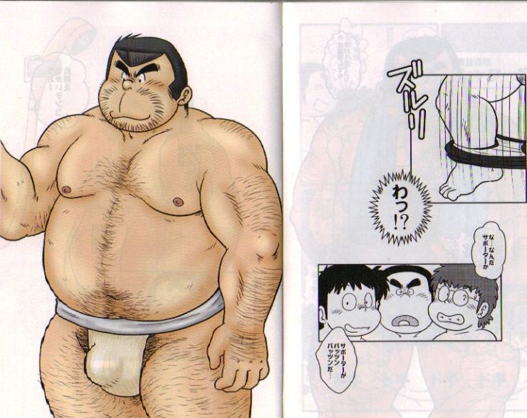 Muroran -the greatest teacher- page 6 full