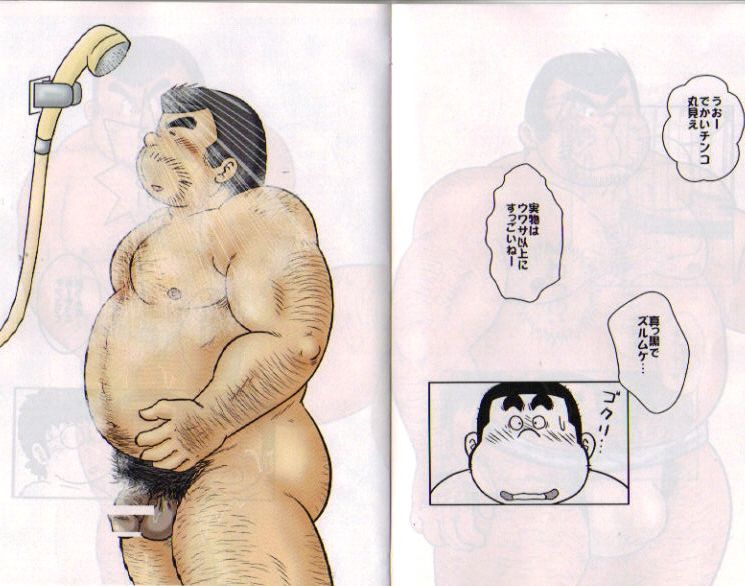 Muroran -the greatest teacher- page 7 full