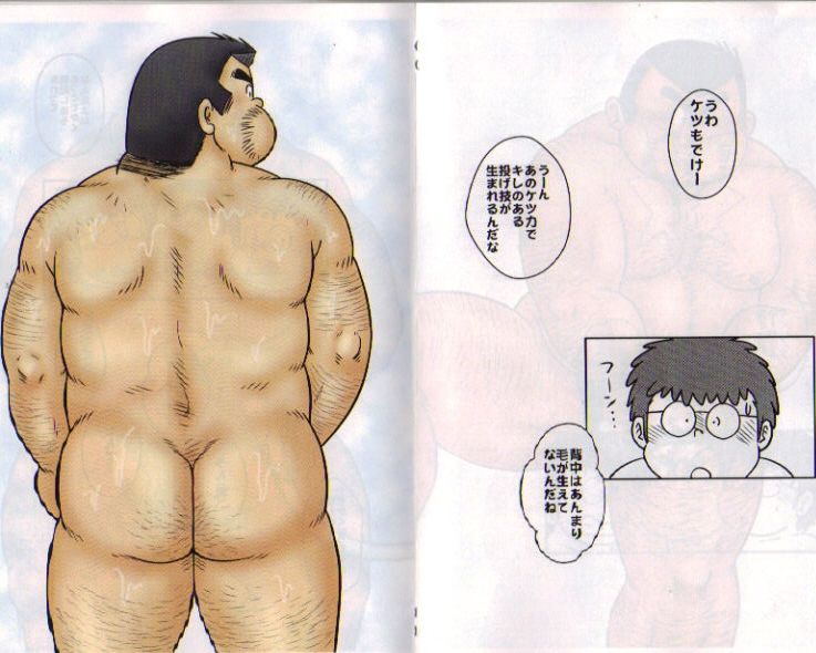 Muroran -the greatest teacher- page 9 full
