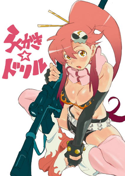Gurren Lagann Hentai page 4 full