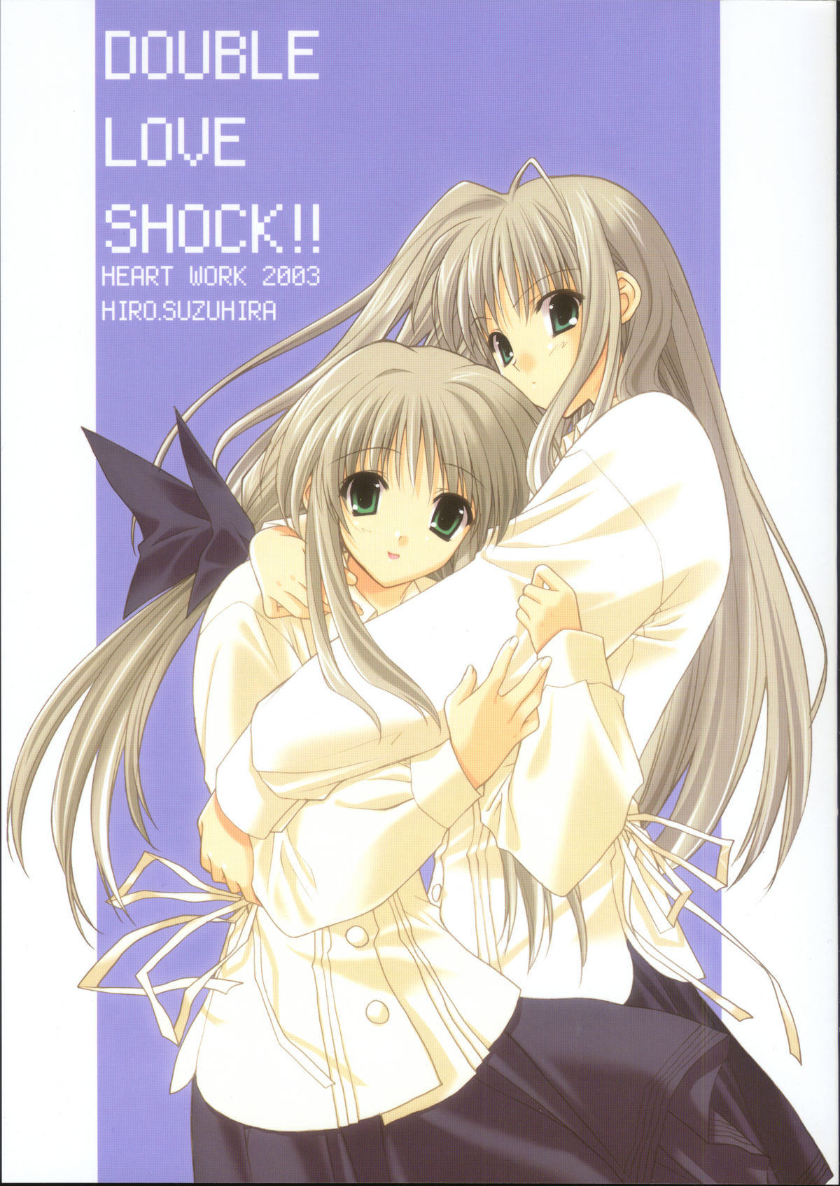 Double Love Shock!! page 1 full