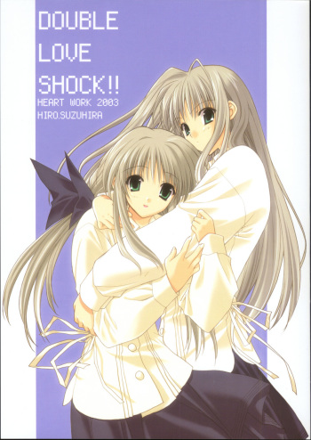 Double Love Shock!! cover