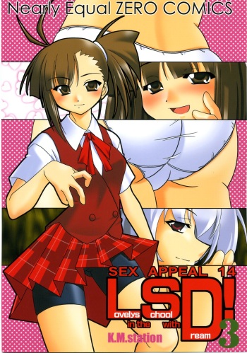 Lovelys in the School with Dream! 3 cover