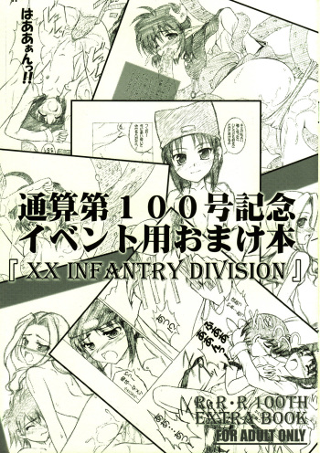 Tsuusan Dai-100-gou Kinen Event You Omakebon cover