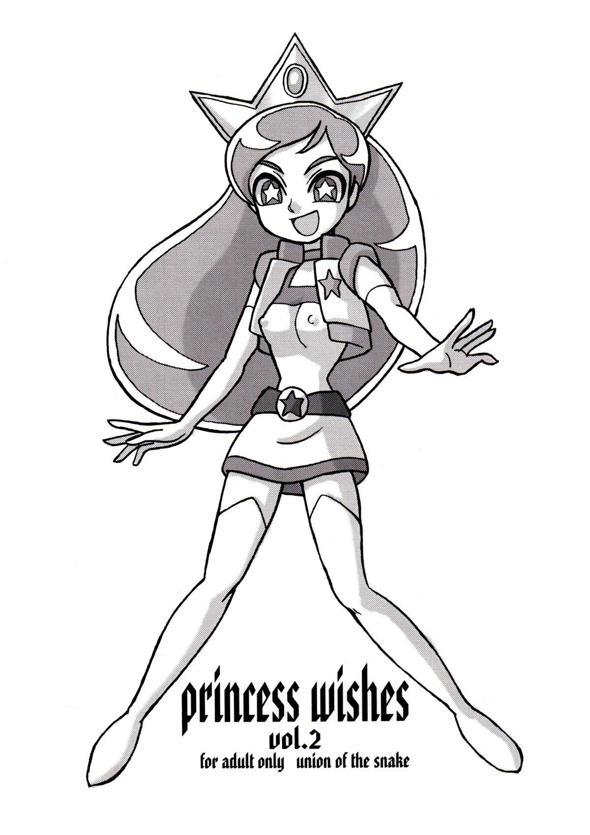 princess wishes vol. 2 page 1 full
