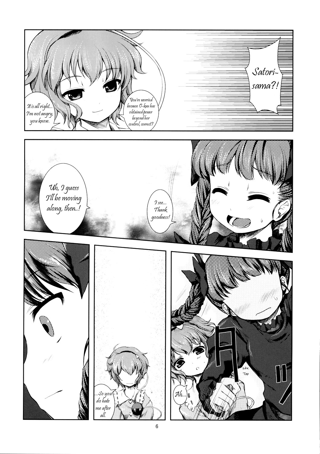 Kawaii Pet no Shitsukekata | Pet Care Manual page 5 full
