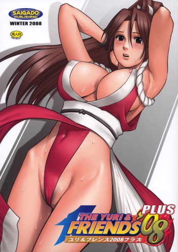 Yuri &amp; Friends 2008 PLUS cover