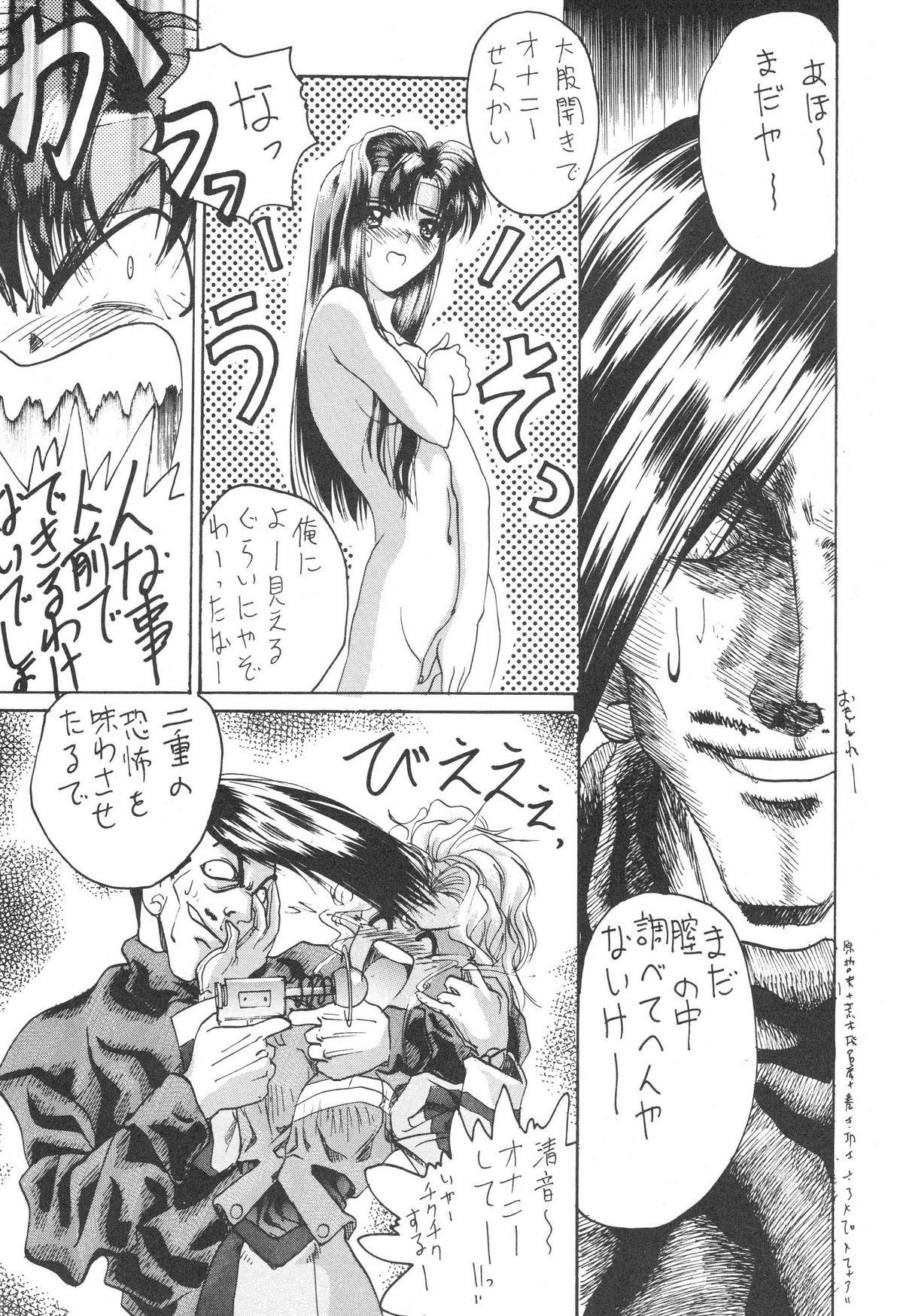 KOCHER BLACK page 10 full
