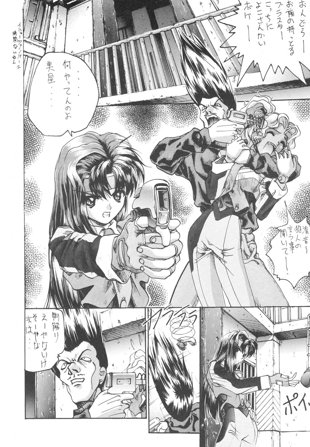 KOCHER BLACK page 5 full