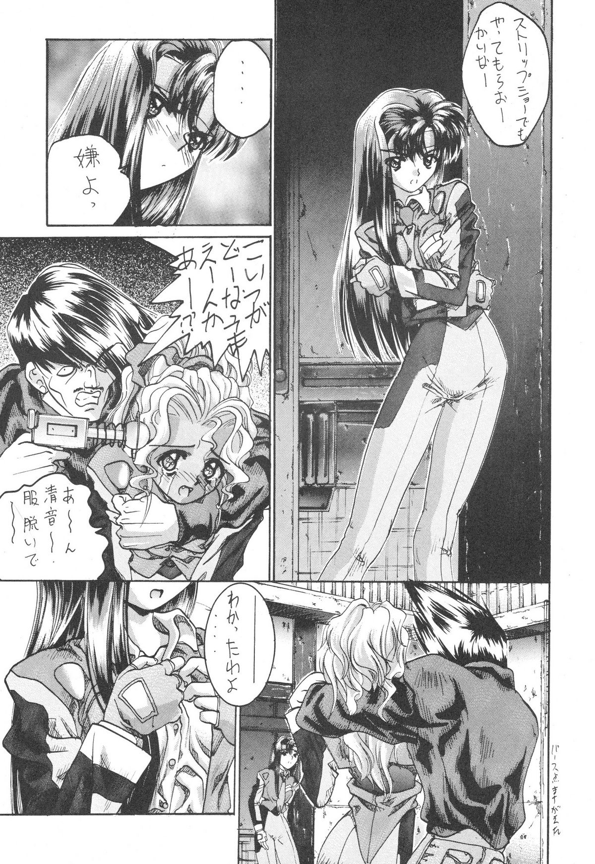 KOCHER BLACK page 6 full