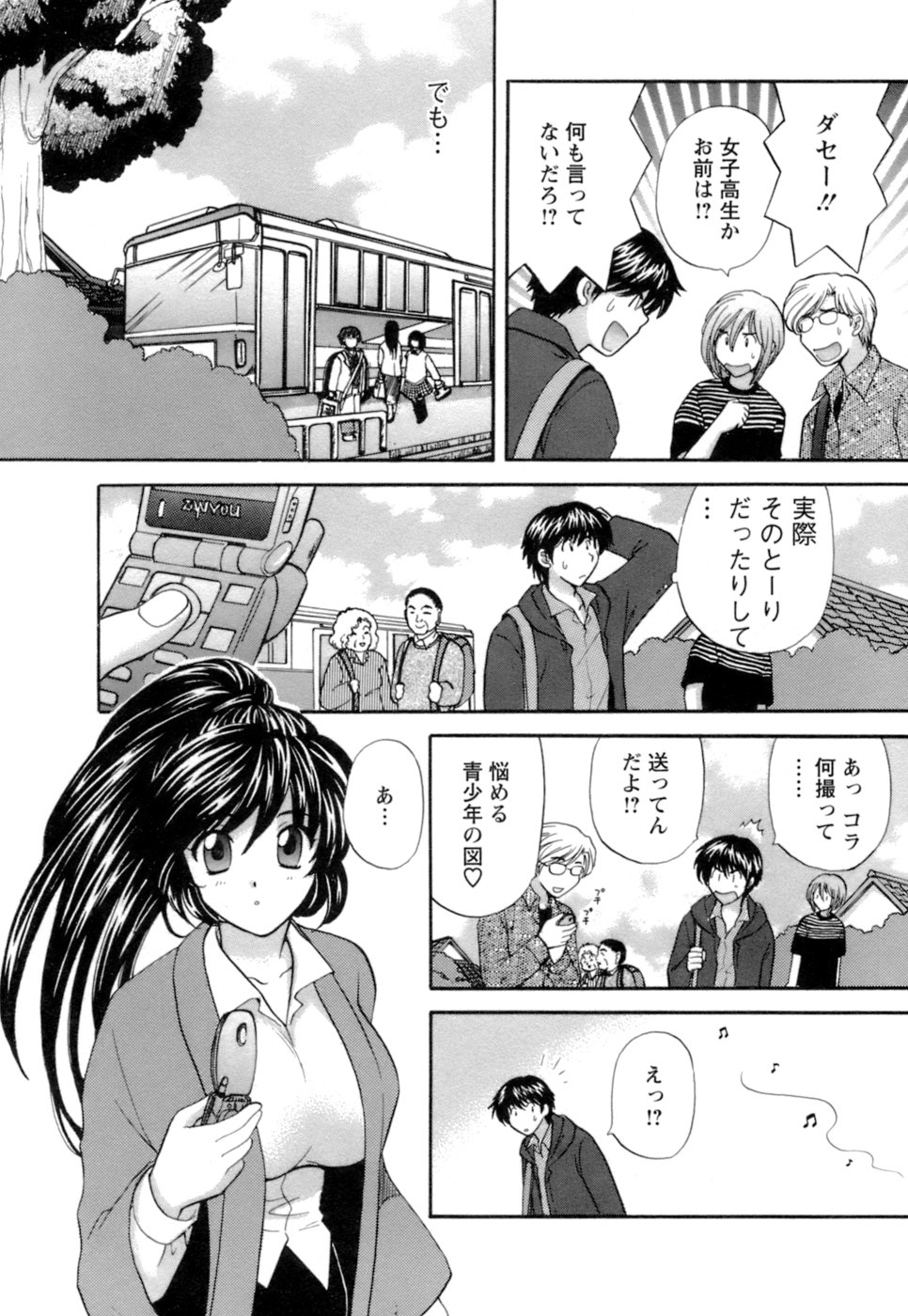 Ojou-sama to Umi no Labyrinth - A signorina and sea of the labyrinth page 8 full