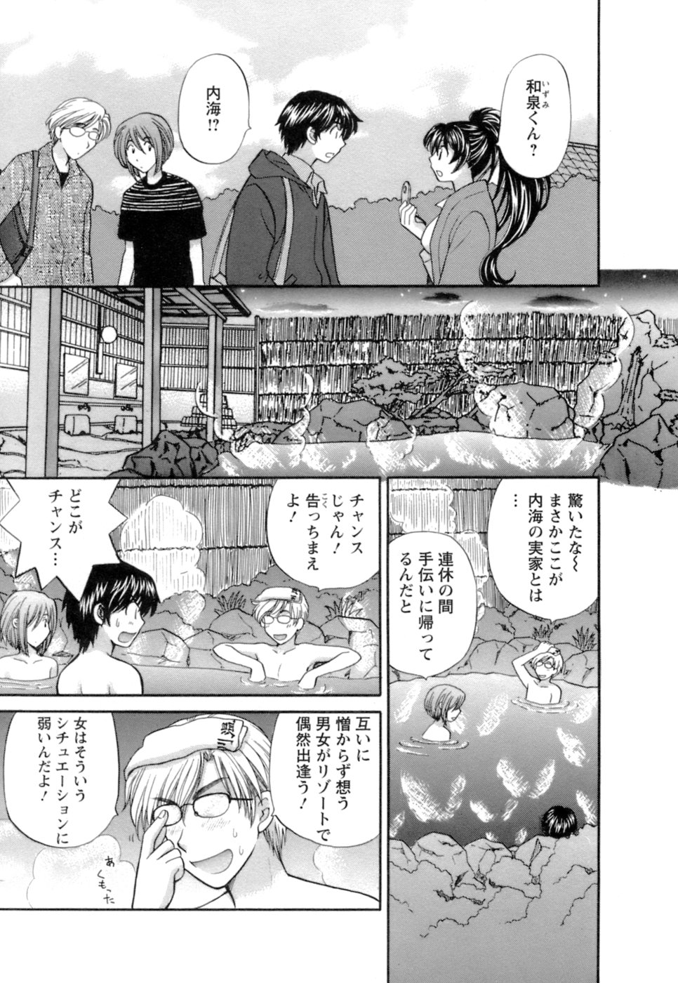 Ojou-sama to Umi no Labyrinth - A signorina and sea of the labyrinth page 9 full
