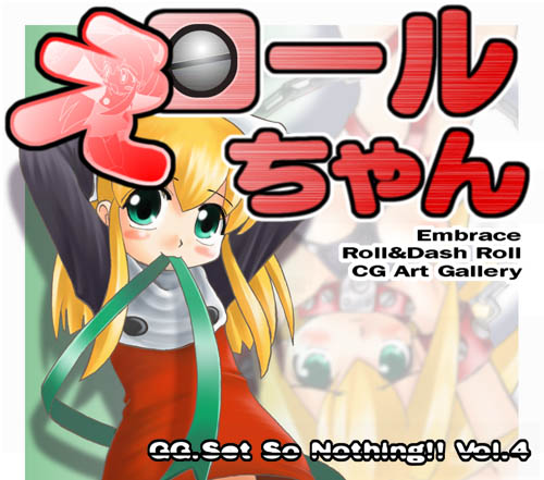 ERoll Chan - GG Set So Nothing!! vol. 4 page 1 full
